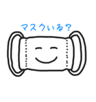 マスクde日常（個別スタンプ：5）