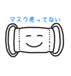 マスクde日常（個別スタンプ：6）