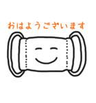 マスクde日常（個別スタンプ：9）