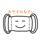 マスクde日常（個別スタンプ：12）
