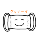マスクde日常（個別スタンプ：13）