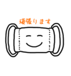 マスクde日常（個別スタンプ：18）