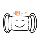 マスクde日常（個別スタンプ：19）