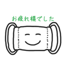 マスクde日常（個別スタンプ：23）