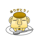 プリン課長 その1（個別スタンプ：2）