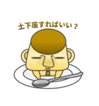 プリン課長 その1（個別スタンプ：5）