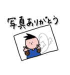 見える！LINEスタンプ（個別スタンプ：35）