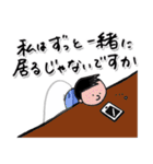 見える！LINEスタンプ（個別スタンプ：36）