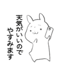 働きたくないしょんぼりうさぎ（個別スタンプ：1）