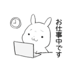 働きたくないしょんぼりうさぎ（個別スタンプ：4）