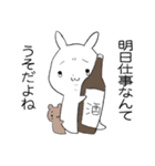 働きたくないしょんぼりうさぎ（個別スタンプ：7）