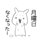 働きたくないしょんぼりうさぎ（個別スタンプ：11）