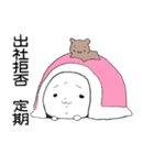 働きたくないしょんぼりうさぎ（個別スタンプ：13）