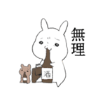 働きたくないしょんぼりうさぎ（個別スタンプ：19）