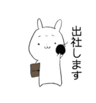 働きたくないしょんぼりうさぎ（個別スタンプ：20）