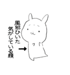 働きたくないしょんぼりうさぎ（個別スタンプ：21）