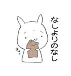 働きたくないしょんぼりうさぎ（個別スタンプ：25）