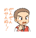 そのへん男児（個別スタンプ：5）