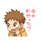そのへん男児（個別スタンプ：6）