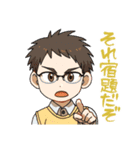 そのへん男児（個別スタンプ：8）