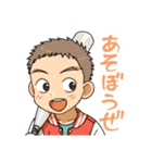 そのへん男児（個別スタンプ：9）