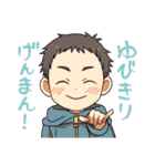 そのへん男児（個別スタンプ：15）