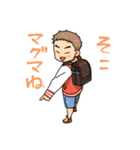 そのへん男児（個別スタンプ：21）