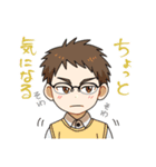 そのへん男児（個別スタンプ：27）