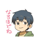 そのへん男児（個別スタンプ：30）