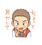 そのへん男児（個別スタンプ：31）