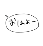 日常で使える！ふきだし手書きスタンプ♬（個別スタンプ：1）