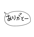 日常で使える！ふきだし手書きスタンプ♬（個別スタンプ：4）