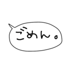 日常で使える！ふきだし手書きスタンプ♬（個別スタンプ：5）