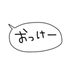 日常で使える！ふきだし手書きスタンプ♬（個別スタンプ：6）