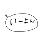 日常で使える！ふきだし手書きスタンプ♬（個別スタンプ：7）