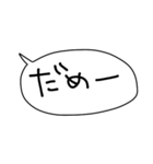日常で使える！ふきだし手書きスタンプ♬（個別スタンプ：8）