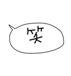 日常で使える！ふきだし手書きスタンプ♬（個別スタンプ：9）