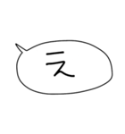 日常で使える！ふきだし手書きスタンプ♬（個別スタンプ：11）