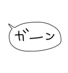 日常で使える！ふきだし手書きスタンプ♬（個別スタンプ：13）