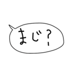 日常で使える！ふきだし手書きスタンプ♬（個別スタンプ：15）