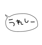 日常で使える！ふきだし手書きスタンプ♬（個別スタンプ：16）