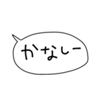 日常で使える！ふきだし手書きスタンプ♬（個別スタンプ：17）