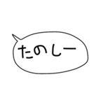 日常で使える！ふきだし手書きスタンプ♬（個別スタンプ：19）