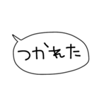 日常で使える！ふきだし手書きスタンプ♬（個別スタンプ：20）