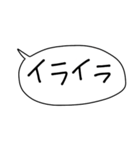日常で使える！ふきだし手書きスタンプ♬（個別スタンプ：21）
