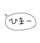 日常で使える！ふきだし手書きスタンプ♬（個別スタンプ：23）