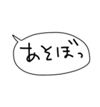 日常で使える！ふきだし手書きスタンプ♬（個別スタンプ：24）