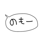 日常で使える！ふきだし手書きスタンプ♬（個別スタンプ：25）