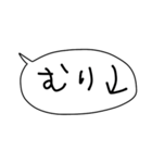 日常で使える！ふきだし手書きスタンプ♬（個別スタンプ：26）