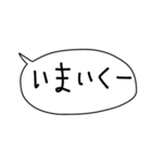日常で使える！ふきだし手書きスタンプ♬（個別スタンプ：27）